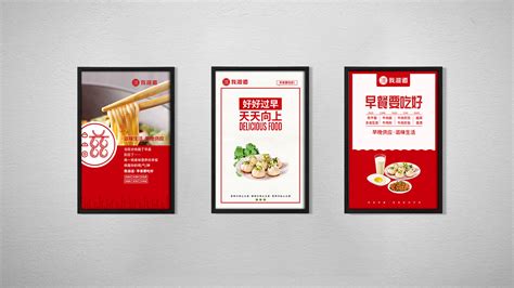 二红饭，你忙我做饭|案例|武汉核心点品牌营销策划设计广告全案公司