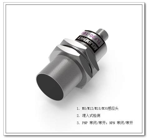 TLF系列 埋入式接近传感器-产品中心-深圳科视创—专业的机器视觉缺陷检测设备厂家