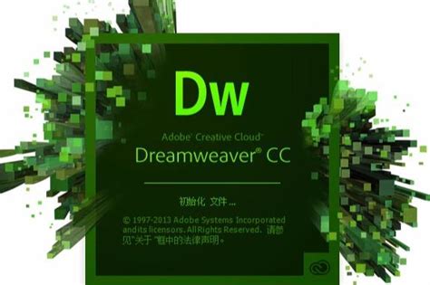 【亲测能用】DreamWeaver8绿色中文破解版【DW8.0】 简体中文版官方下载-羽兔网