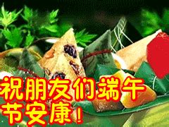 绿色国风端午节粽子素材图片免费下载-千库网