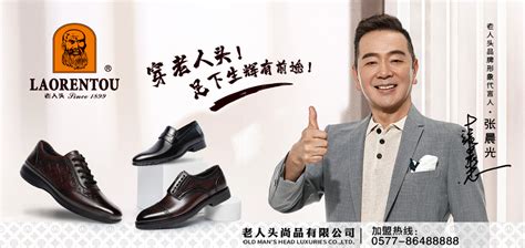 乡镇品牌鞋代理加盟、乡镇的鞋店加盟品牌_鞋业资讯_招商信息 - 中国鞋网