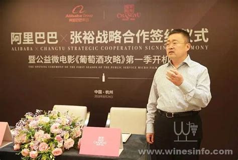张裕公司拥有“中国酿酒大师”增至3人:葡萄酒资讯网（www.winesinfo.com）
