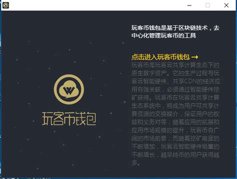 云钱包app下载最新版本-云钱包官网安卓版下载v5.5.3