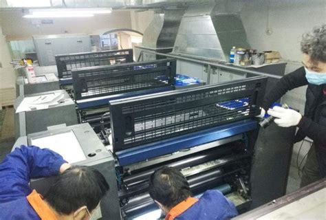 印刷电商平台 小羚羊印刷ERP 印刷MES