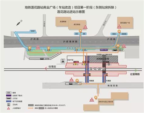 本周六起上海地铁1号线莲花路站前广场改造升级 出入口调整看这里！_新民社会_新民网