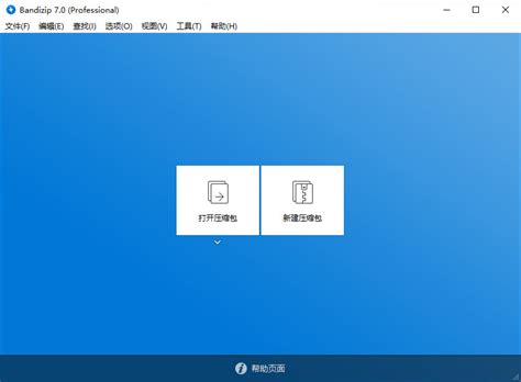 VR Player pro汉化版下载-VR Player pro中文版下载v1.0.1 安卓版-绿色资源网