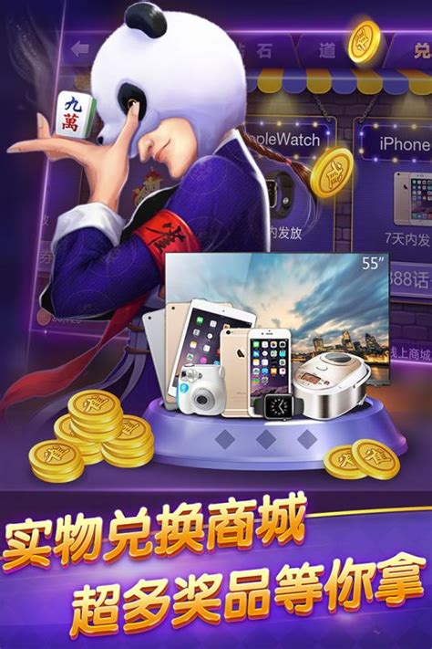 最全玩法麻将手游《欢乐麻将3D》12月震撼发布- 欢乐麻将官方网站 - 腾讯游戏