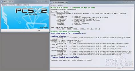 ps2游戏汉化教程(最强PS2模拟器-PCSX2软件使用全攻略) - 天美教程网 – 最新副业教程