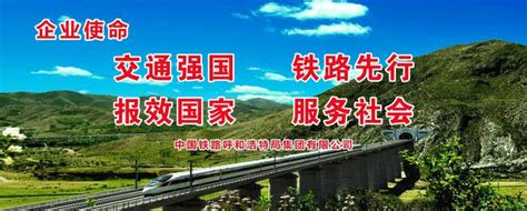 2017级城市轨道交通运营管理学生赴北京地铁实习就业_西安建筑工程技师学院——官方唯一网站_西安建筑工程技师学院——官方唯一网站