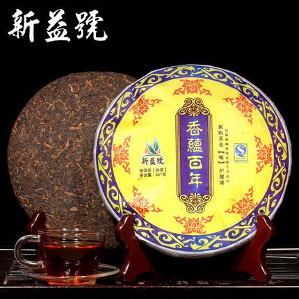 十年普洱茶多少钱一饼【价格】-润元昌普洱茶网