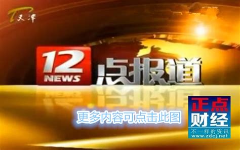 天津卫视图片免费下载_天津卫视素材_天津卫视模板-新图网