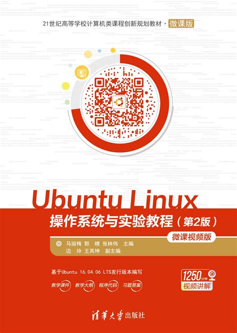 linux内核-linux内核 - 早旭阅读