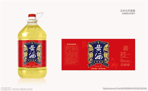双狮黄酒-老商标-图片