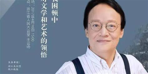 温暖几代的台湾作家刘墉 大陆最大规模开展_手机新浪网