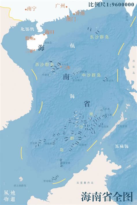 南海地图全图图片