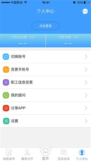 【锦州公积金APP】锦州公积金APP下载安卓版 v0.0.68 官方版-开心电玩