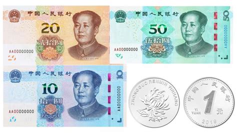 我国都发行了哪些塑料钞_人民币