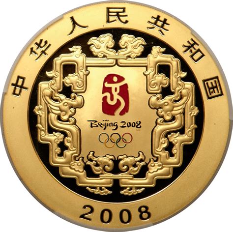 2008年5盎司北京奥运金币2000元 PCGS Proof 69拍卖成交价格及图片- 芝麻开门收藏网