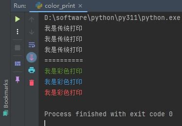 Python高效开发实战 - 刘长龙 | 豆瓣阅读