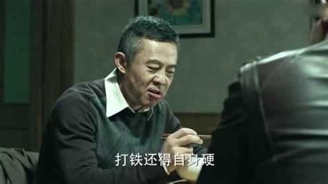 人民的名义：冰箱里藏巨款，赵德汉：一分钱不敢花，我是个农民！_腾讯视频