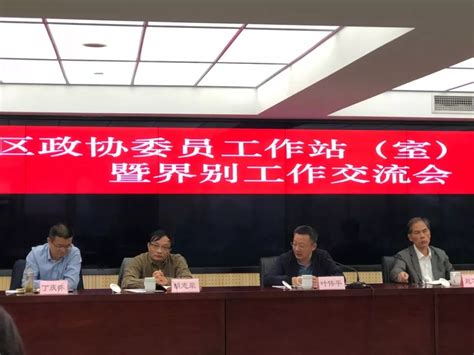 西湖区政协动员委员对接村社 在提升物业服务方面多出“金点子”_杭州网