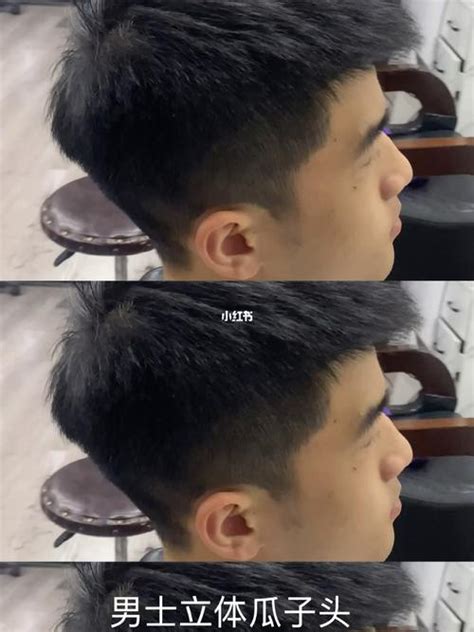 瓜子头发型图片