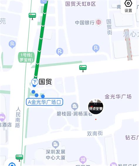 全新升级 罗湖国贸旋转餐厅即将开业_深圳新闻网