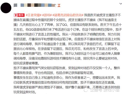 女子发布聊天记录称学车遭教练骚扰，驾校回应正调查_凤凰网视频_凤凰网