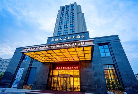 安吉酒店预定-2024安吉酒店预定价格-旅游住宿攻略-宾馆，网红-去哪儿攻略
