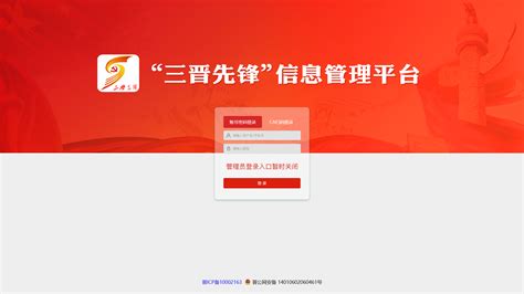 怀柔-北京政法网