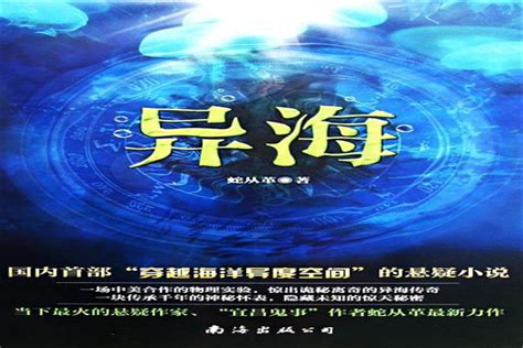 中外科幻小说典藏系列 - 中国部分【更新完毕】|平面|书籍/画册|liarsliar - 原创作品 - 站酷 (ZCOOL)