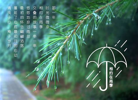 李明勇 - 伤心在雨季mv视频,MP4免费下载,爱听音乐网