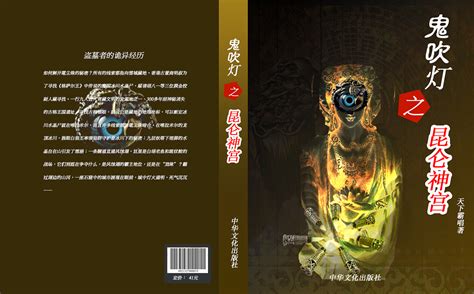 《我的御兽真不是邪神》小说在线阅读-起点中文网