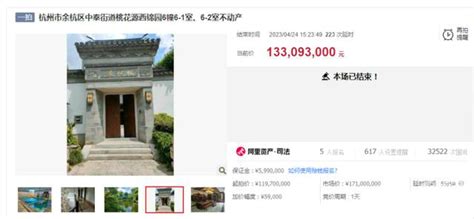 杭州最贵的小区在哪？杭州富人区在哪？最贵小区房价超过15万/平-杭州房天下