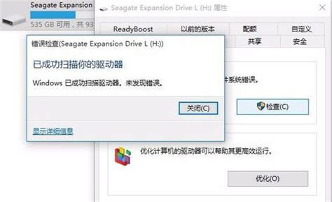 移动硬盘万能驱动_移动硬盘万能驱动中文版下载[硬件驱动]-5119下载
