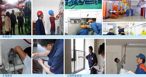 设备设施维护 - 北京普净物业管理有限公司
