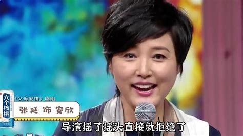 《父母爱情》幕后故事：郭涛遭原著作者反对，梅婷刘琳更有意思_腾讯视频