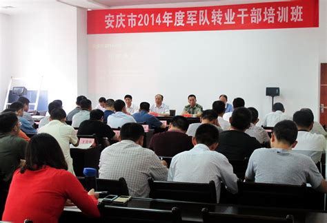 安庆三维电器有限公司高级工技能提升培训班顺利开班