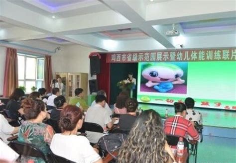鸡西市2023年中小学班主任专项培训班在南京师范大学举行开班仪式-鸡西教育云