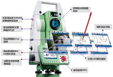 全站仪距离测量方法 - 陕西远程测量有限公司