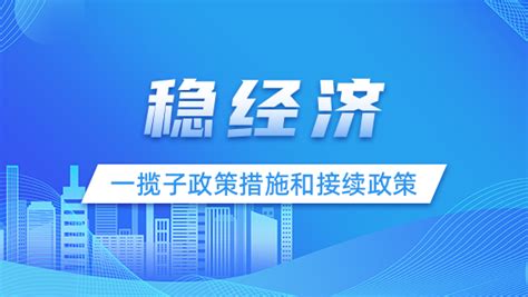 云和县政府门户网站 党政公开