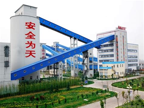 河南能源化工集团重型装备有限公司