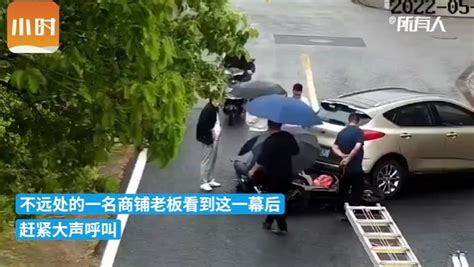 嘉兴街头男子被压车底，十余人合力抬车救援_凤凰网视频_凤凰网
