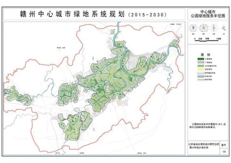 赣州规划图赣州市全图,赣州市五区划分图,赣州2030年规划图(第2页)_大山谷图库