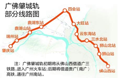 广佛肇地铁规划2020,肇庆地铁,肇庆地铁规划图高清_大山谷图库