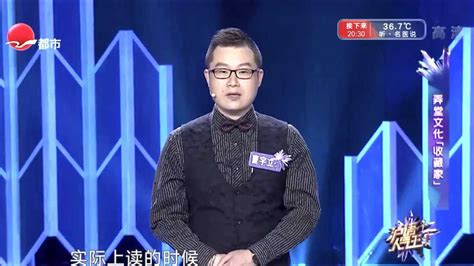 沪语人气王——参赛选手曹宇立_腾讯视频