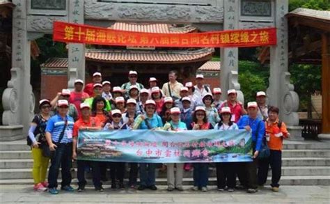 “探亲探乡 寻根寻祖”80余名台湾同胞来到晋江 - 省内 - 东南网旅游频道