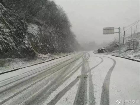 中到大雪，局地暴雪！陕西启动应急响应！西安这些地方交通管制_手机新浪网