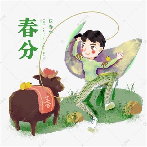 春牛图图片