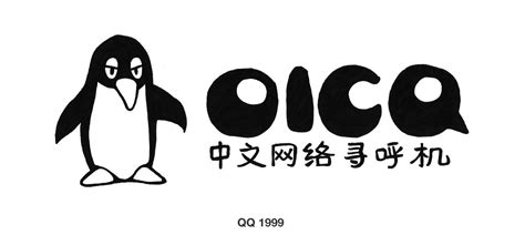 17年了，QQ企鹅形象的演变也是一部互联网发展史-行业新闻-大连网站建设